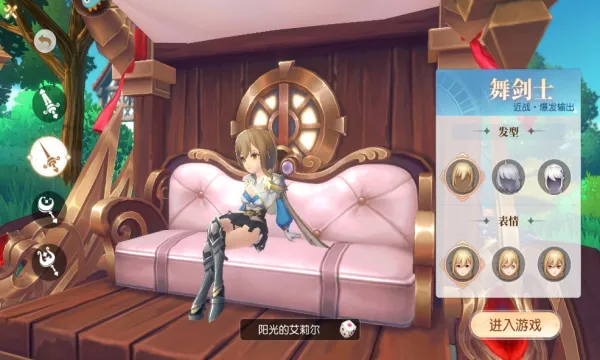 ��ɫ��˵(ð�ս�ɫ������Ϸ)v1.2.2 �ֻ����ͼ