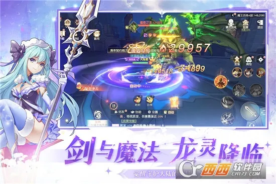 ��ɫ��˵(ð�ս�ɫ������Ϸ)v1.2.2 �ֻ����ͼ