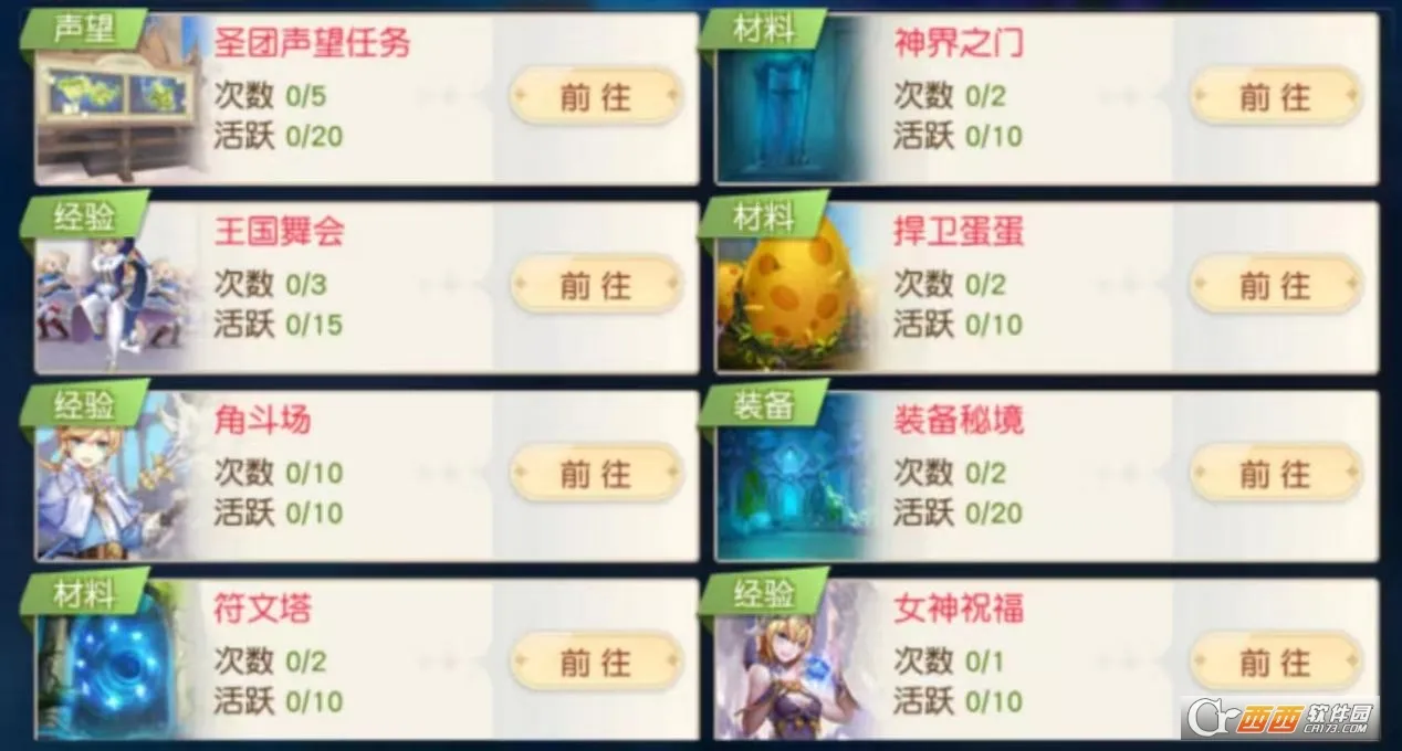 ��ɫ��˵(ð�ս�ɫ������Ϸ)