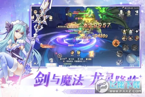 ��ɫ��˵(ð�ս�ɫ������Ϸ)v1.2.2 �ֻ����ͼ