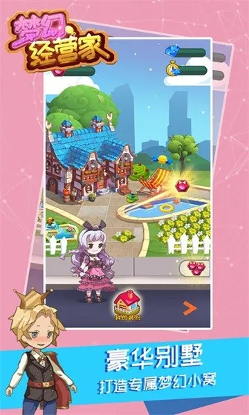 �λþ�Ӫ��2026�ٷ����°汾v1.4 ��׿���ͼ