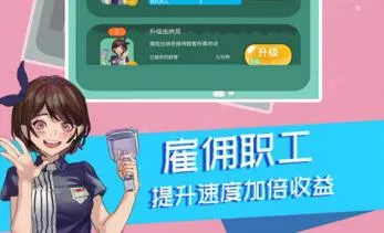 梦幻经营家2026官方最新版本 梦幻经营家2026官方最新版本