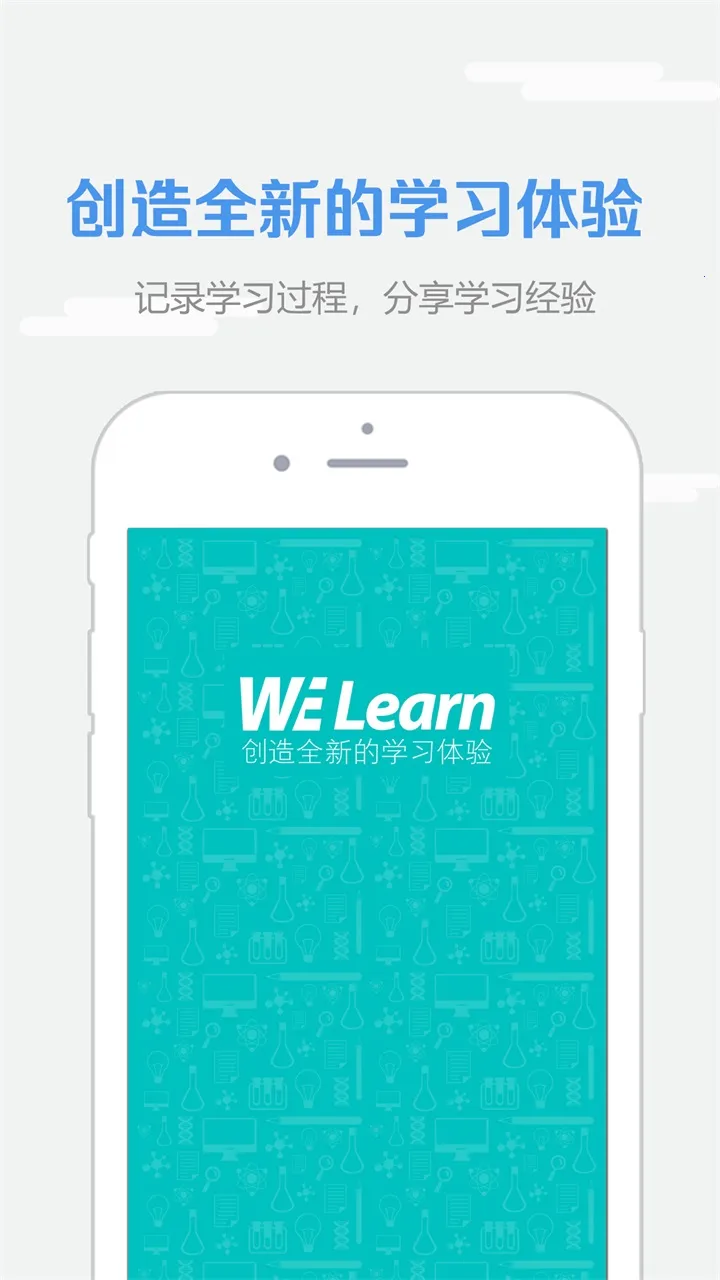 WE Learn(����ѧϰ����)v9.1.1117 ��׿���ͼ