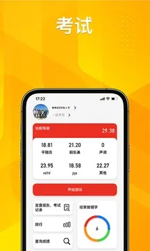 ��ͨ������(��ͨ��ѧϰ����)v2.1.88 �ٷ������ͼ