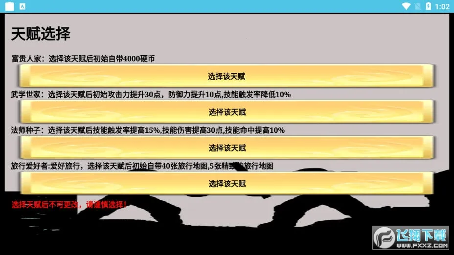 һ������ש(���ַ���������)v3.17.7 �ٷ������ͼ