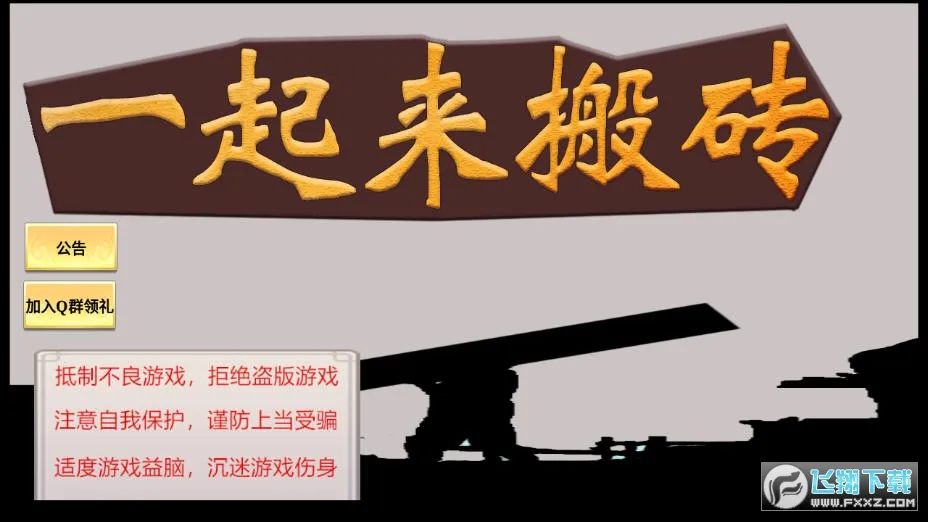 һ������ש(���ַ���������)v3.17.7 �ٷ������ͼ