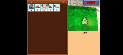 �Ѳ�ģ����(ֲ���ս��ʬ��Ϸ)v1.0.7 ��Ѱ��ͼ