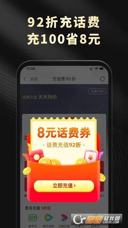 ��Ϭ����(�����Ż�ƽ̨)v1.3.0 �ֻ����ͼ