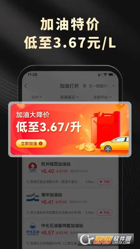 ��Ϭ����(�����Ż�ƽ̨)v1.3.0 �ֻ����ͼ