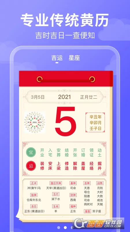 ��������(�����������)v3.1.2 �ٷ������ͼ