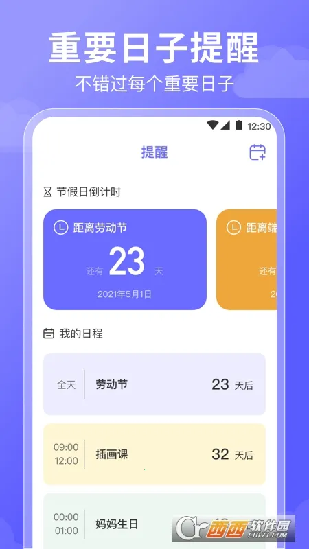 ��������(�����������)v3.1.2 �ٷ������ͼ