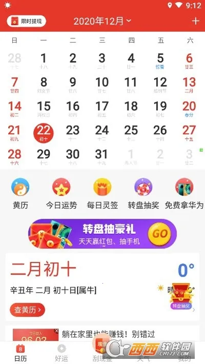 ��������(�����������)