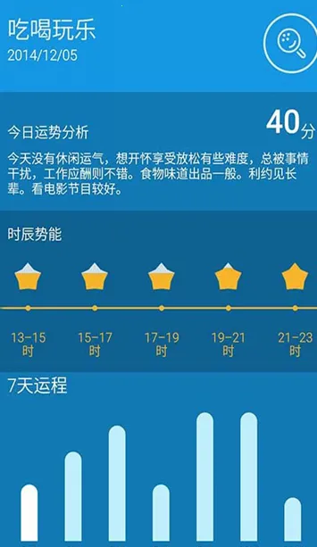 ��������(�����������)v3.1.2 �ٷ������ͼ