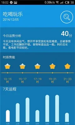 ��������(�����������)v3.1.2 �ٷ������ͼ