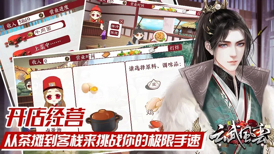 �������(�ŷ�����ð����Ϸ)v4.2 ��׿���ͼ