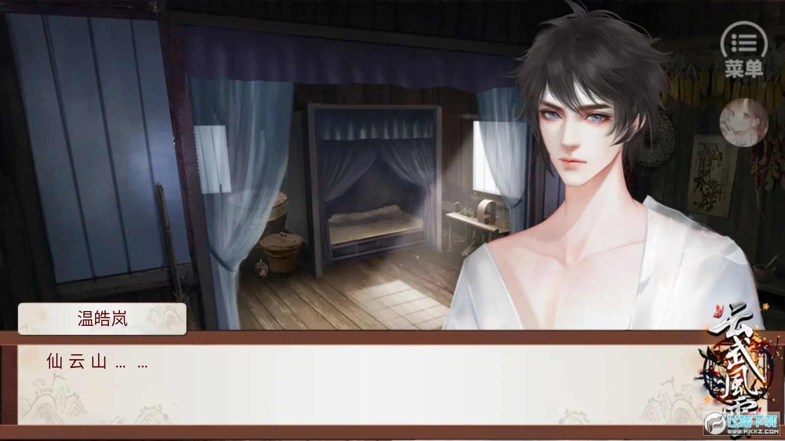 �������(�ŷ�����ð����Ϸ)v4.2 ��׿���ͼ