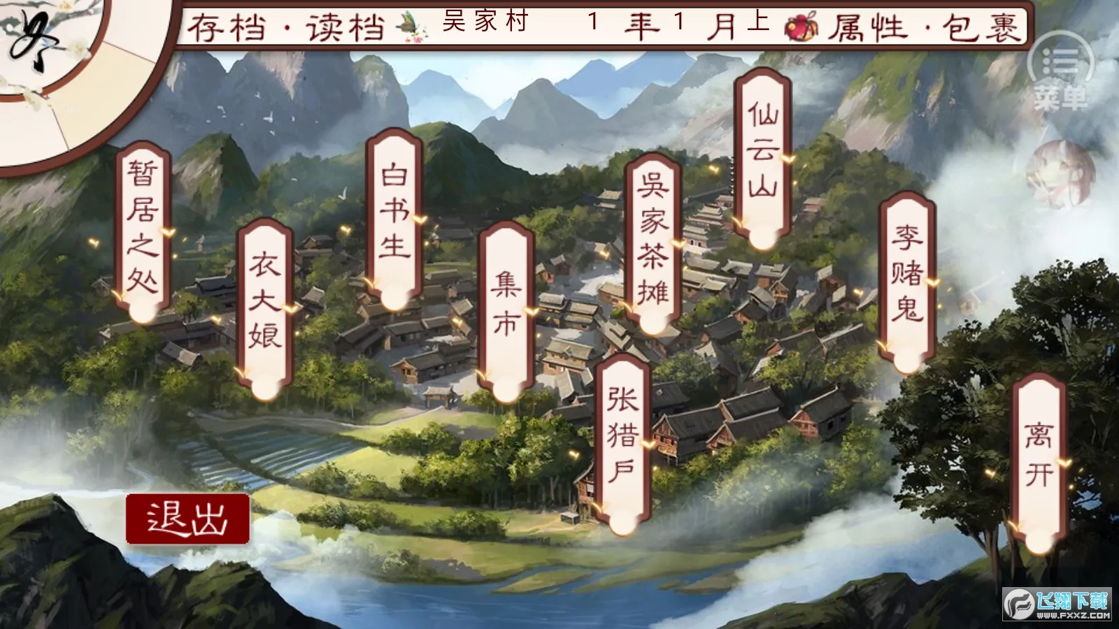 �������(�ŷ�����ð����Ϸ)v4.2 ��׿���ͼ