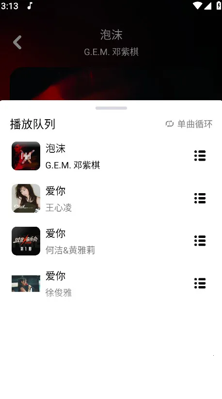 ����plus���ְ�׿���ֻ���v2.0.0-plus ��׿���ͼ