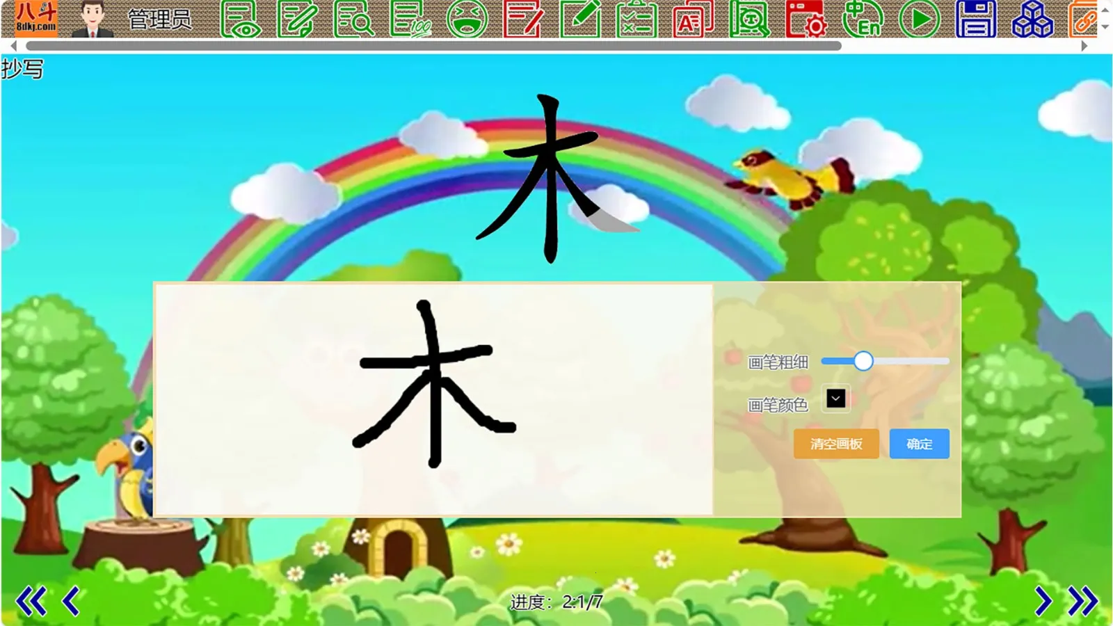 �˶��μ�2026�ٷ�����v1.0.5 �ٷ������ͼ