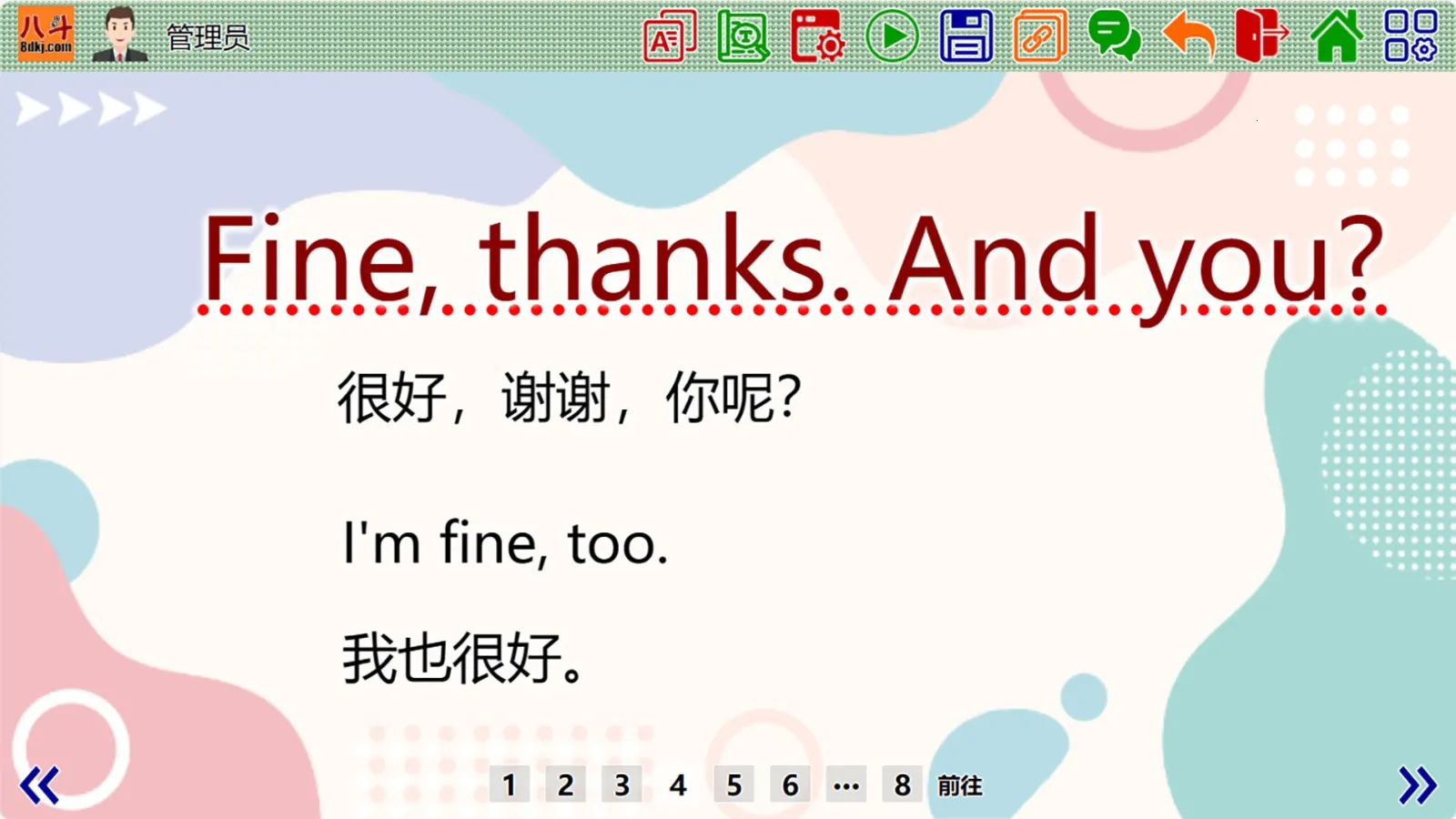 �˶��μ�2026�ٷ�����v1.0.5 �ٷ������ͼ