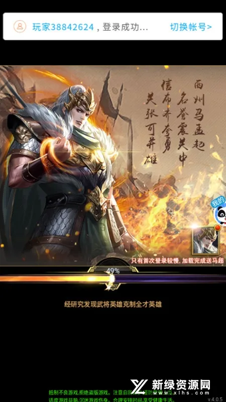 �����������������ֻ���v1.0.4 �ٷ������ͼ