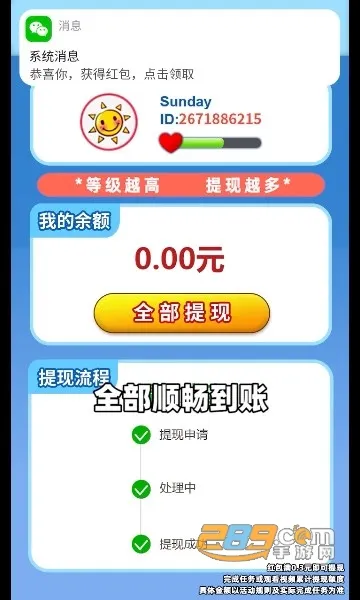 ��ͷ���г�(������ֲ��Ϸ)v395.101 ��Ѱ��ͼ