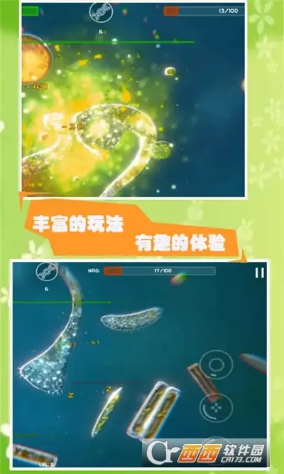 ����ģ����(����ģ����Ϸ)v55.67 �ٷ������ͼ