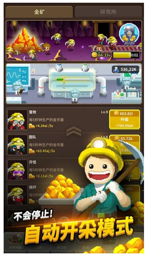 ������Ϸ������2026���ذ�װv1.8.10 ��׿���ͼ