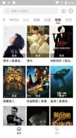 ����ӰԺ�����ֻ���v5.5.0 �ֻ����ͼ