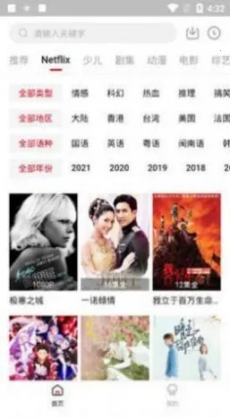 ����ӰԺ�����ֻ���v5.5.0 �ֻ����ͼ