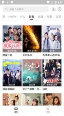 琴琴影院最新手机版 琴琴影院最新手机版