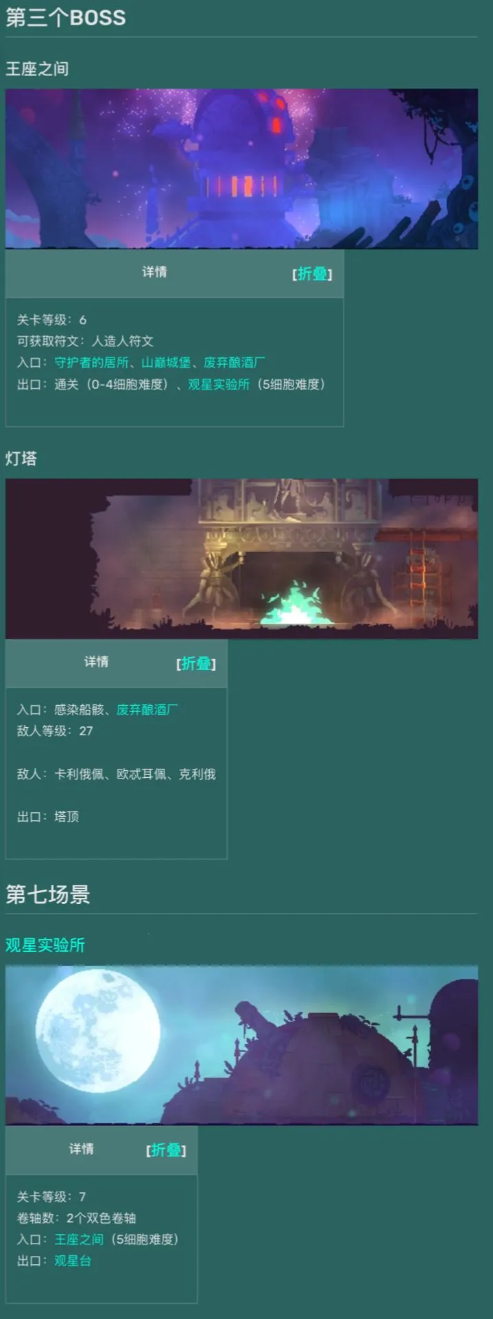 ����ϸ���ط���ħ��(ð�մ�����Ϸ)