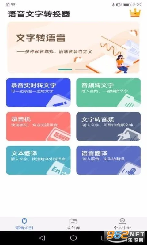 ��������ת����2026�ٷ�����