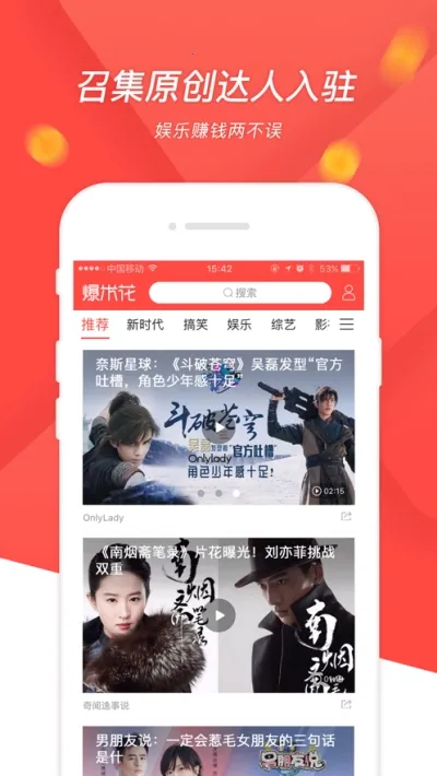 ���׻���Ƶ(��Ƶ����ƽ̨)v16.9.1 �ֻ����ͼ