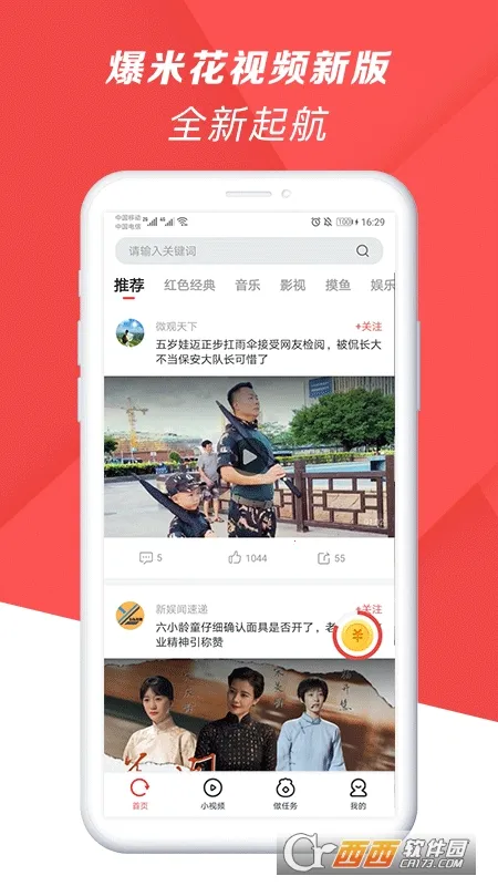 ���׻���Ƶ(��Ƶ����ƽ̨)