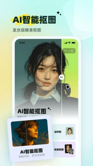 С�׿�ͼ��׿���ֻ���v1.00.01 ��Ѱ��ͼ