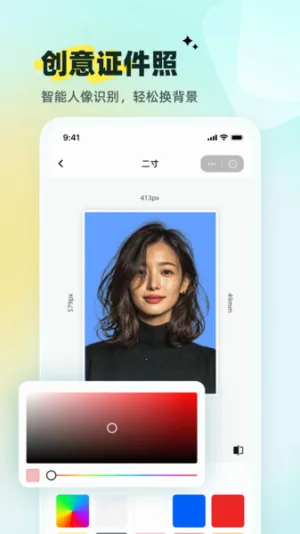 С�׿�ͼ��׿���ֻ���v1.00.01 ��Ѱ��ͼ