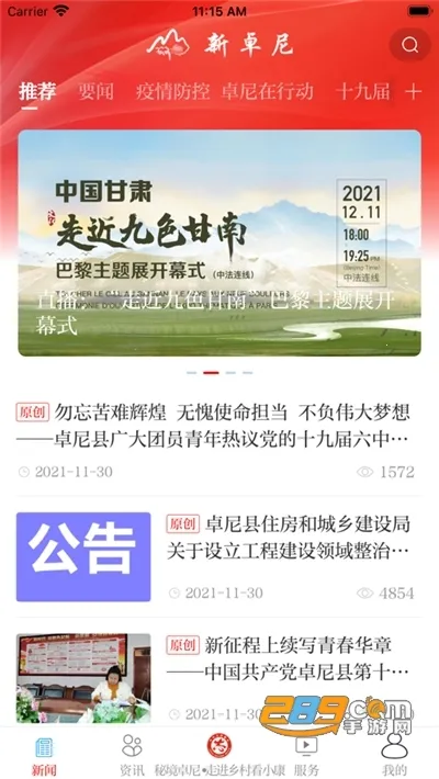 ��׿��2026���°汾