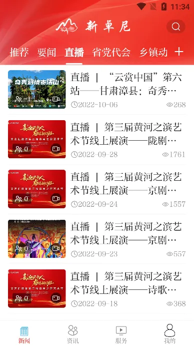 ��׿��2026���°汾v3.2.9 �ٷ������ͼ