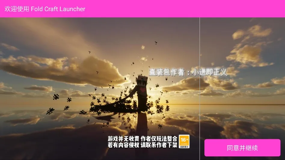 �ҵ���������ս��2026�ٷ����°汾