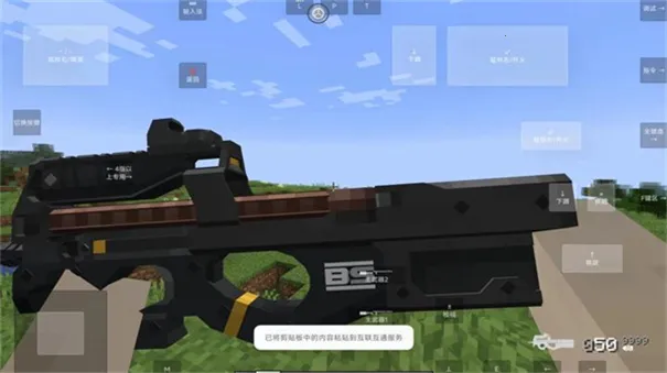 �ҵ���������ս��2026�ٷ����°汾v1.20.2 ��׿���ͼ