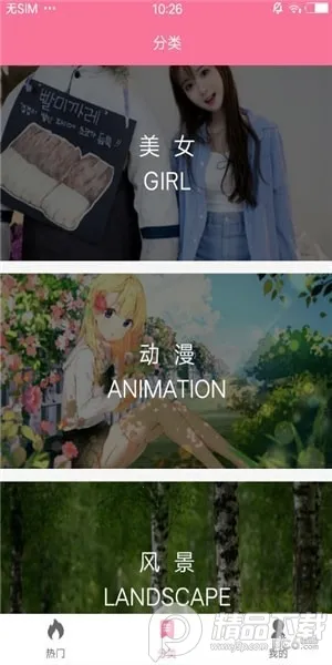 OwO��ֽ2026�ٷ�����v1.0.83 ��׿���ͼ