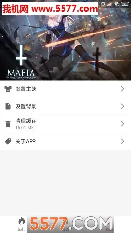 OwO��ֽ2026�ٷ�����v1.0.83 ��׿���ͼ