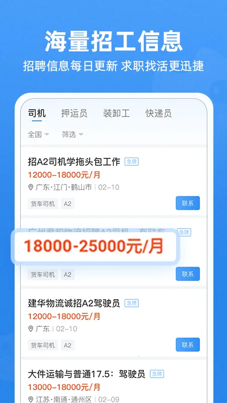 ţС����Ƹ�����ֻ���v3.17.0 �ٷ������ͼ