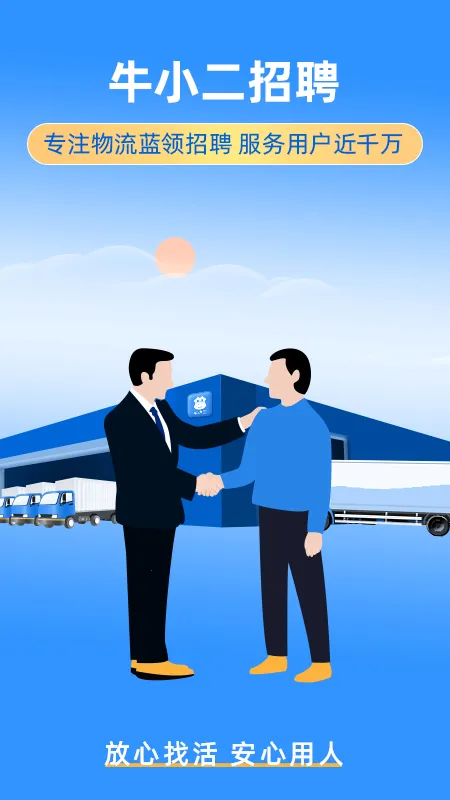 ţС����Ƹ�����ֻ���v3.17.0 �ٷ������ͼ