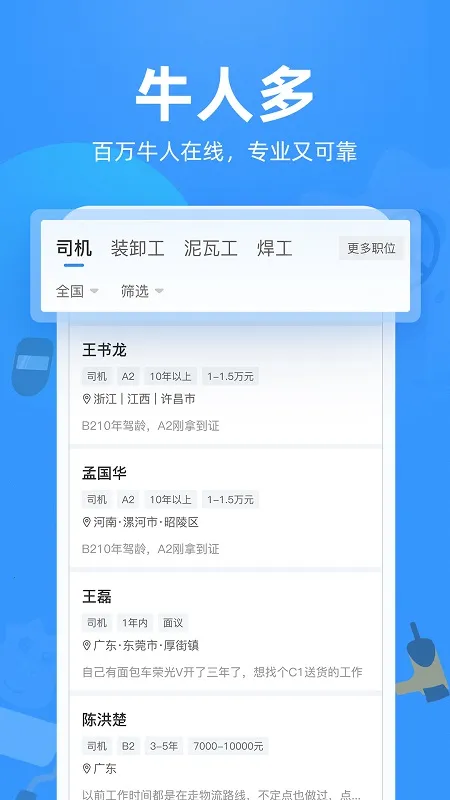 ţС����Ƹ�����ֻ���v3.17.0 �ٷ������ͼ