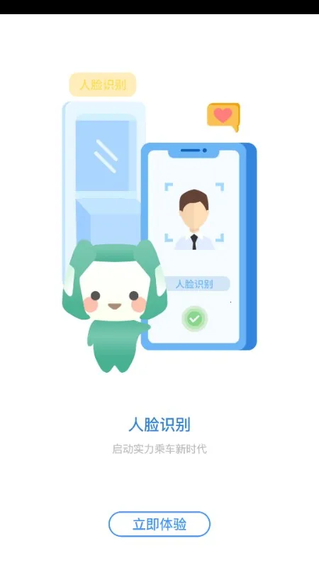 �ǹ�ͨ2026�ٷ����°汾v1.7.8 ��Ѱ��ͼ