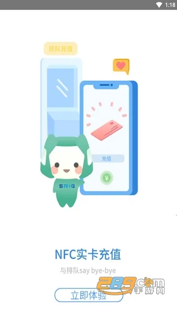 �ǹ�ͨ2026�ٷ����°汾v1.7.8 ��Ѱ��ͼ