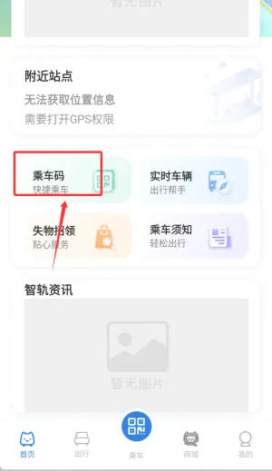 �ǹ�ͨ2026�ٷ����°汾