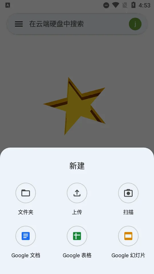 �ȸ��ƶ�Ӳ��2026�ٷ�����v2.25.260.0.all.alldpi ��Ѱ��ͼ